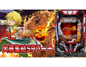 動画キャプチャ