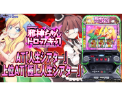 動画キャプチャ