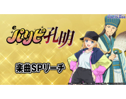 動画キャプチャ