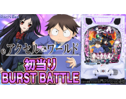 動画キャプチャ