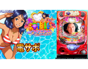 動画キャプチャ