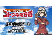 動画キャプチャ
