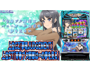 動画キャプチャ