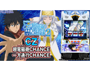 動画キャプチャ