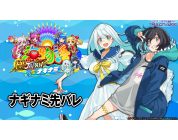 動画キャプチャ