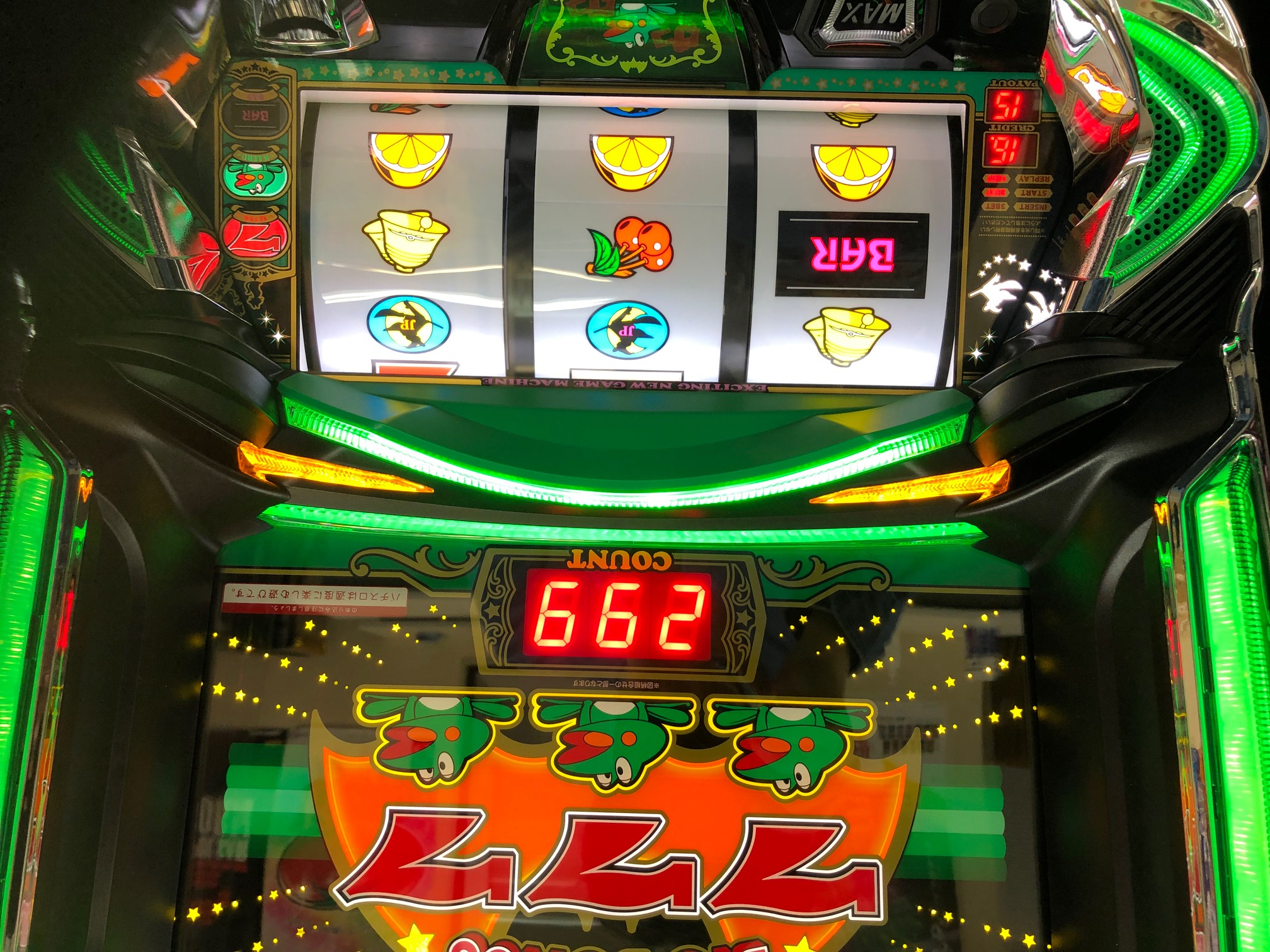 ちろ ３点まとめ 業界コラム | パチンコ・パチスロ 動画サイト パチビー